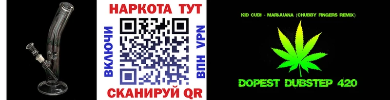 Купить АМФ Бошки Шишки Кокаин Мефедрон Гашиш Заводоуковск