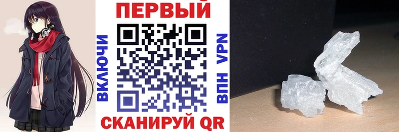 Купить закладки  Заводоуковск  Амфетамин VHQ 