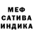 Амфетамин 98% StReff1