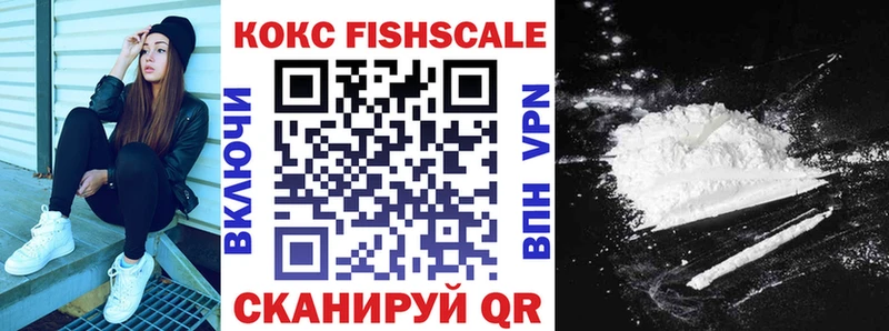 COCAIN Колумбийский Купить Заводоуковск