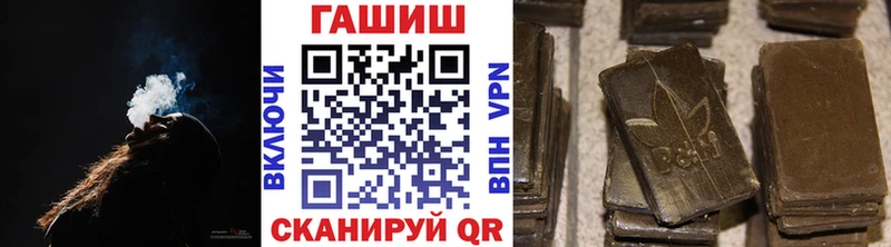Купить закладки  Заводоуковск  ГАШ гашик 