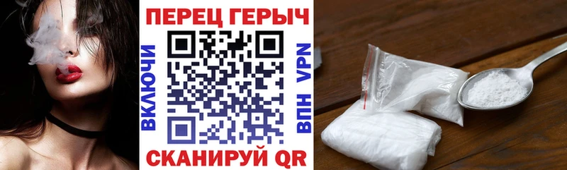 Купить где  Заводоуковск  ГЕРОИН Heroin 