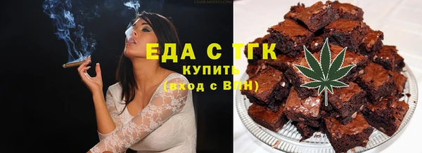 спиды Аркадак