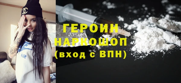 скорость mdpv Арсеньев