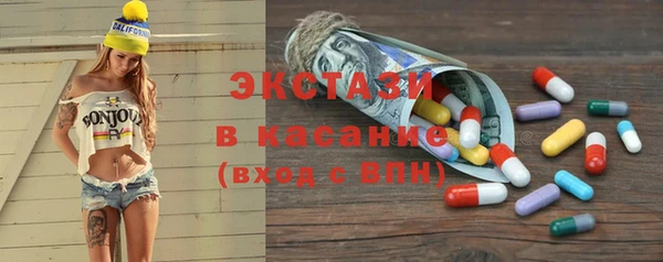 скорость mdpv Арсеньев