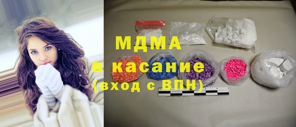 скорость mdpv Арсеньев