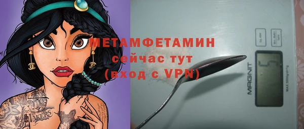 скорость mdpv Арсеньев