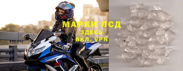 МДМА Армянск