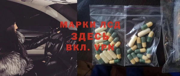 МДМА Армянск