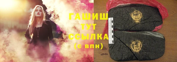 скорость mdpv Арсеньев