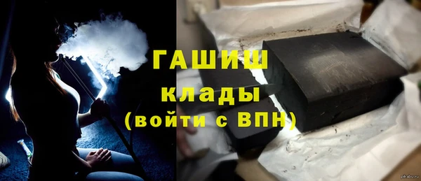 МДМА Армянск