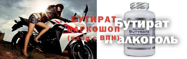 МДМА Армянск