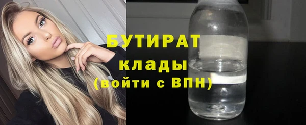 скорость mdpv Арсеньев
