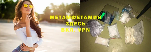 скорость mdpv Арсеньев