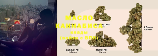 спиды Аркадак