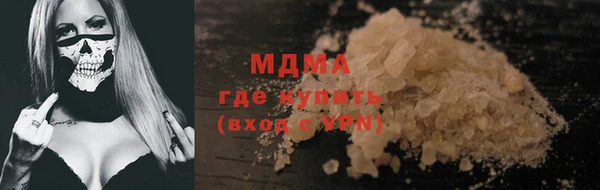 МДМА Армянск