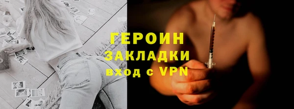 МДМА Армянск