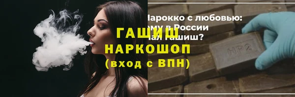 МДМА Армянск