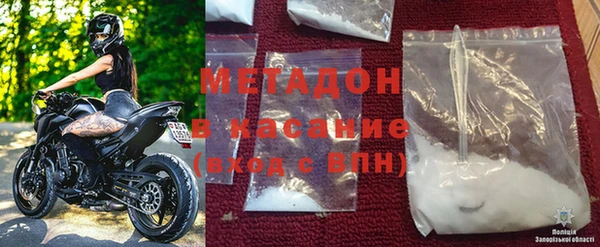 МДМА Армянск