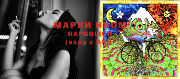 МДМА Армянск