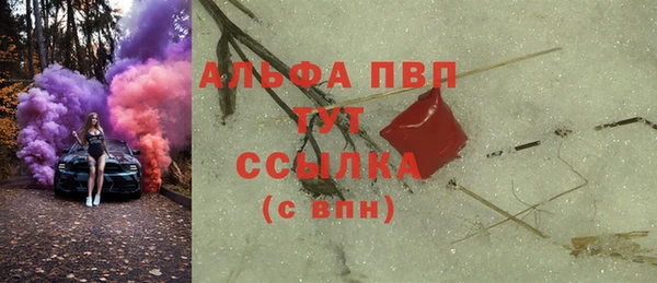 МДМА Армянск