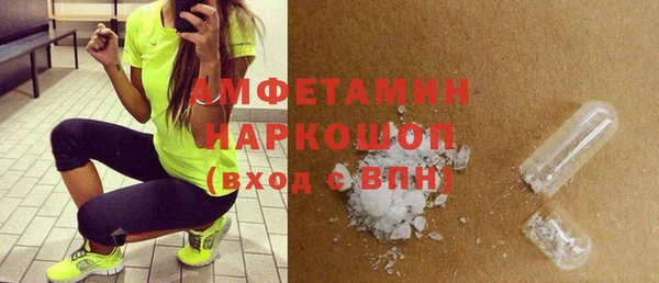 МДМА Армянск