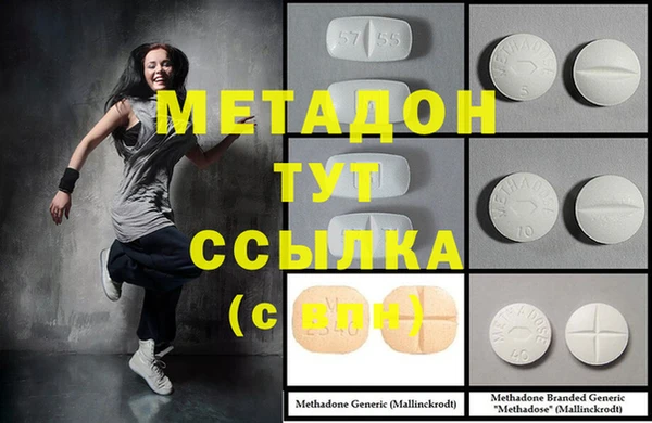 МДМА Армянск