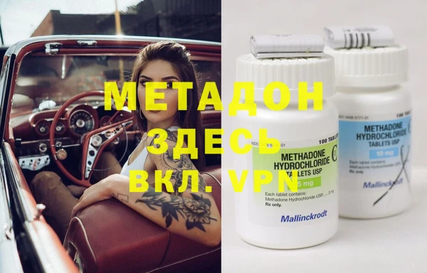 МДМА Армянск