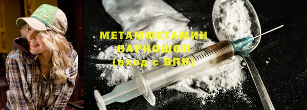 спиды Аркадак