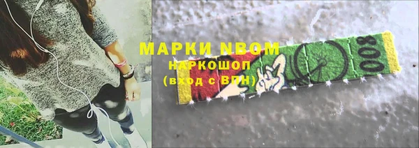 скорость mdpv Арсеньев