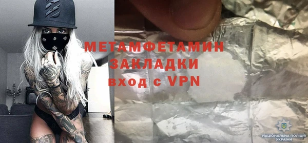 скорость mdpv Арсеньев