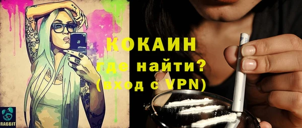 спиды Аркадак