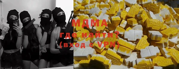 скорость mdpv Арсеньев