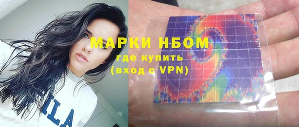 скорость mdpv Арсеньев
