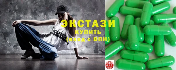 МДМА Армянск