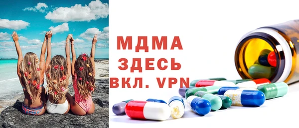 скорость mdpv Арсеньев