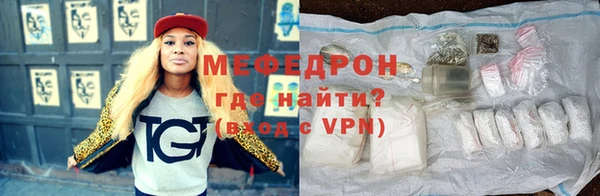 скорость mdpv Арсеньев