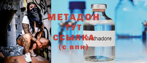 спиды Аркадак