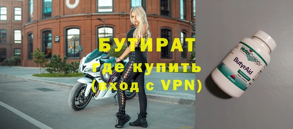 МДМА Армянск