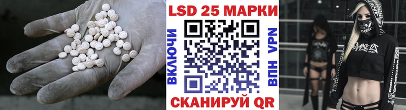 Лсд 25 экстази кислота  Купить закладки  Заводоуковск 
