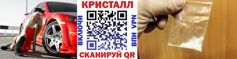 Купить Заводоуковск МЕТАМФЕТАМИН Methamphetamine