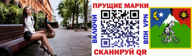 Купить  Заводоуковск  Марки 25I-NBOMe 1500мкг 